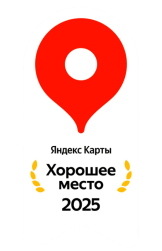 Фотография хорошее место